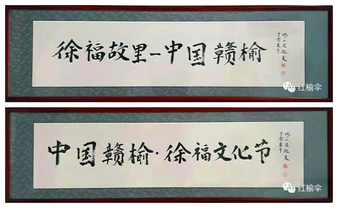 赣榆区人民政府