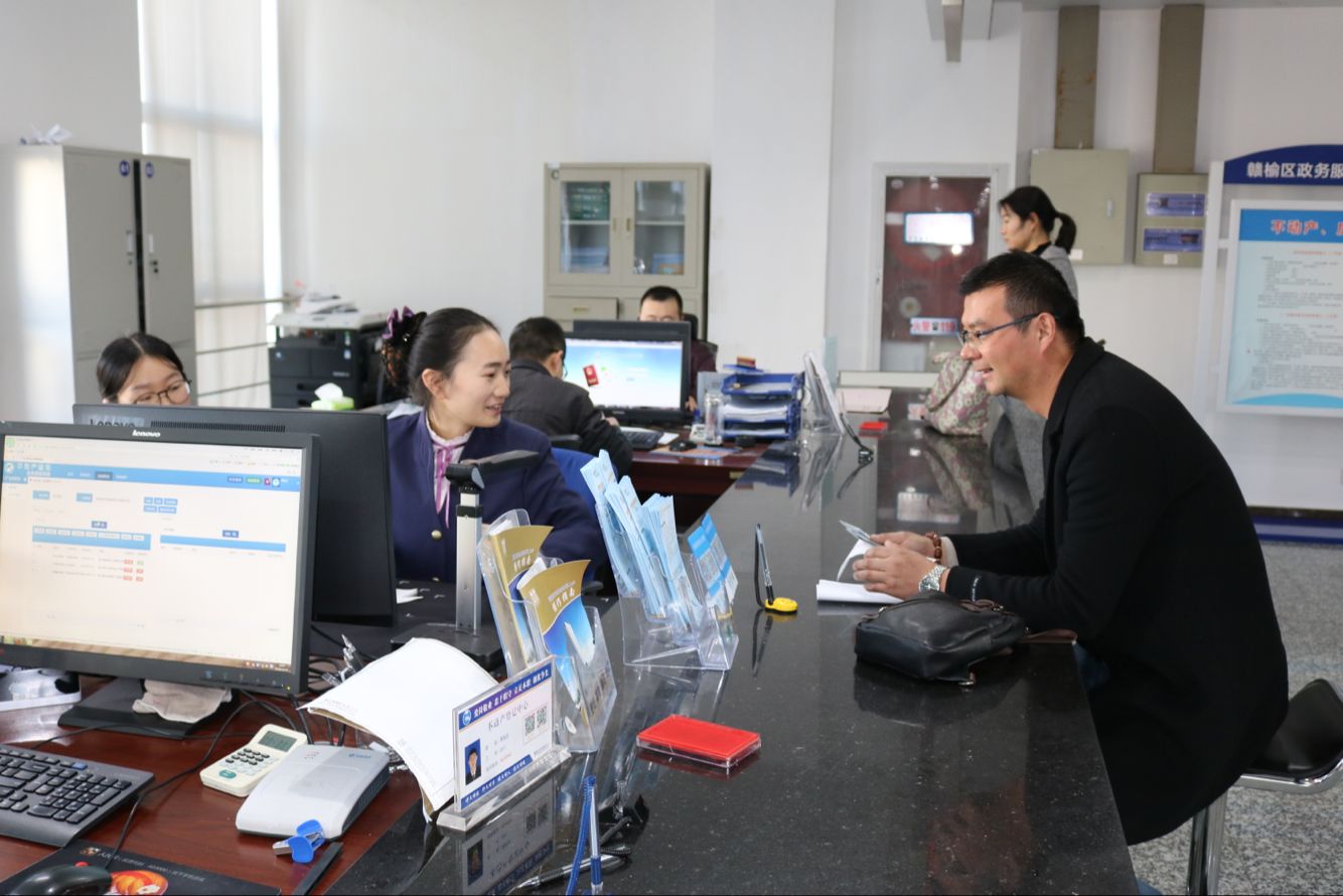 赣榆区人民政府