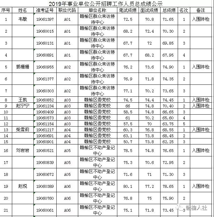 微信图片_20190610103147.jpg