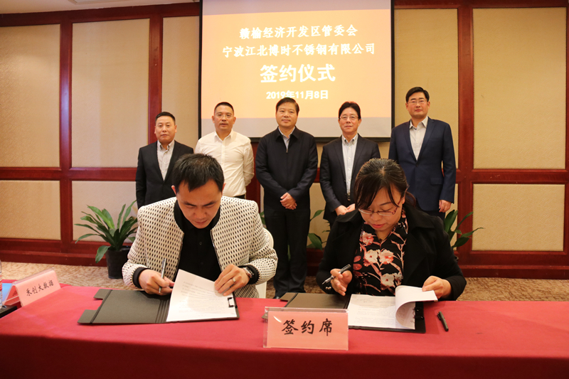 赣榆区人民政府