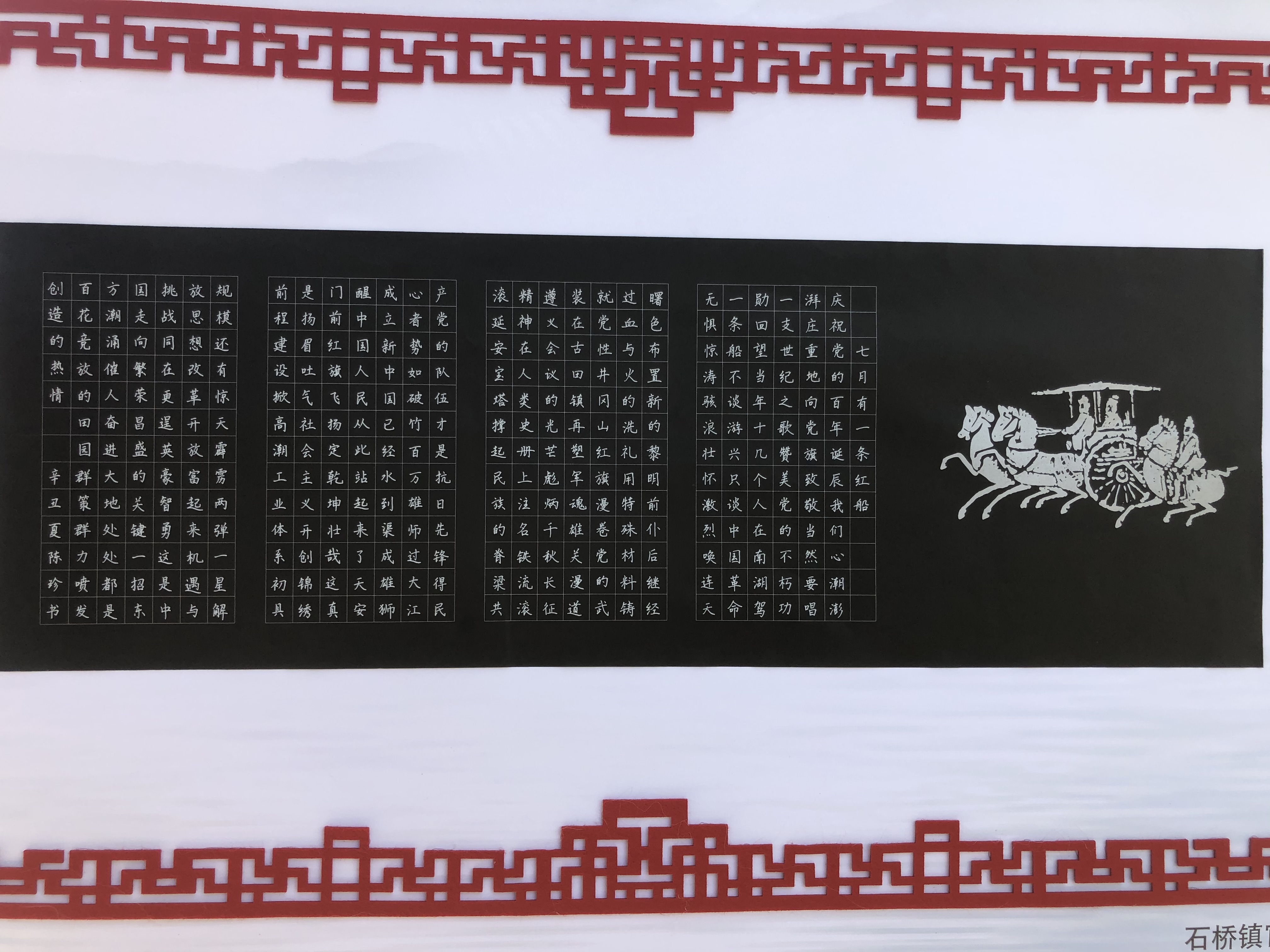 “翰墨书初心光影耀百年”—官庄小学举行庆祝建党百年书法作品展(图2)