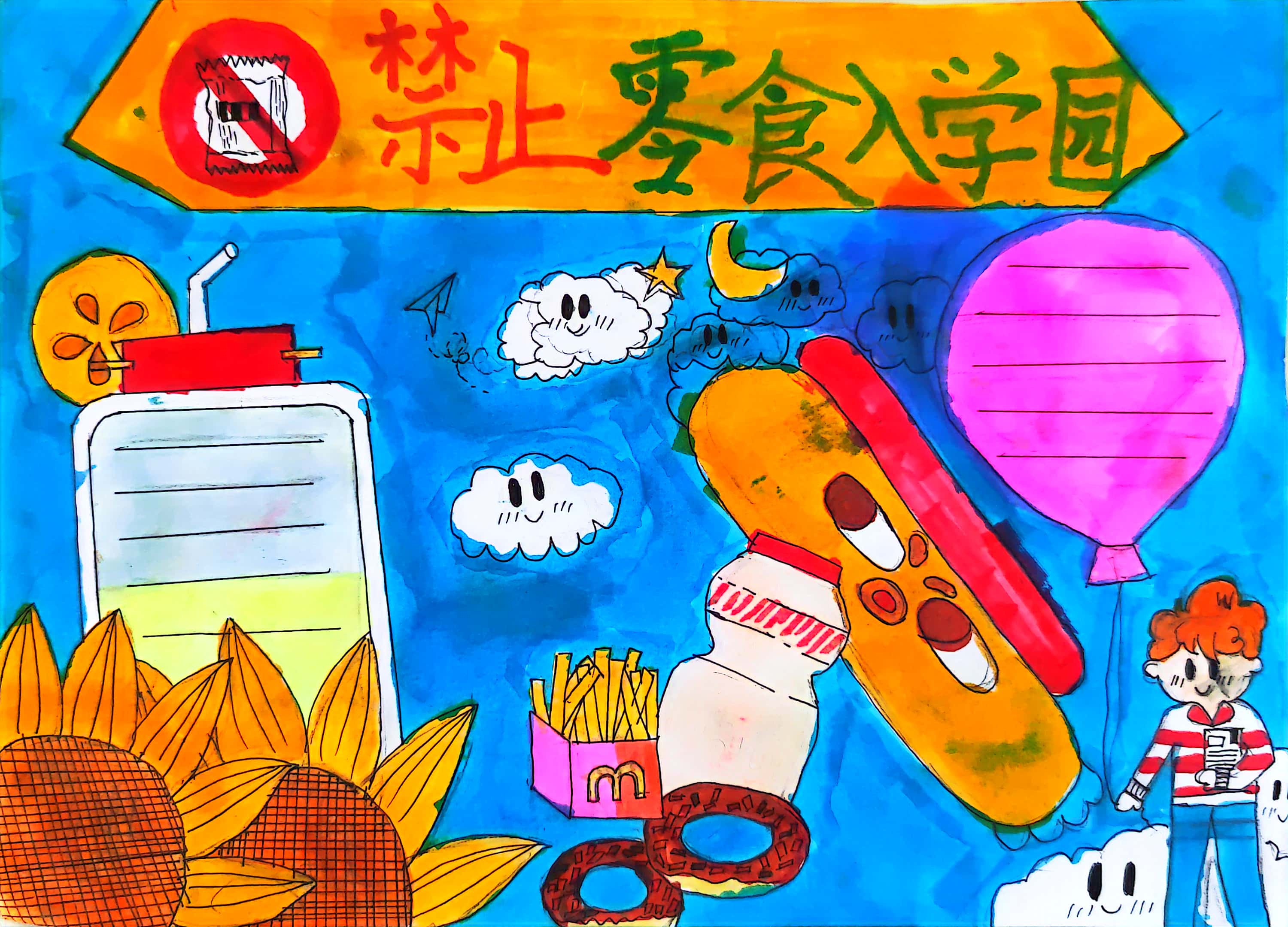 扫描全能王 2023-11-02 10.32_3.jpg