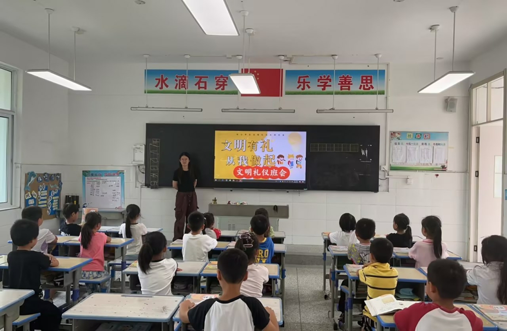班会(1).jpg