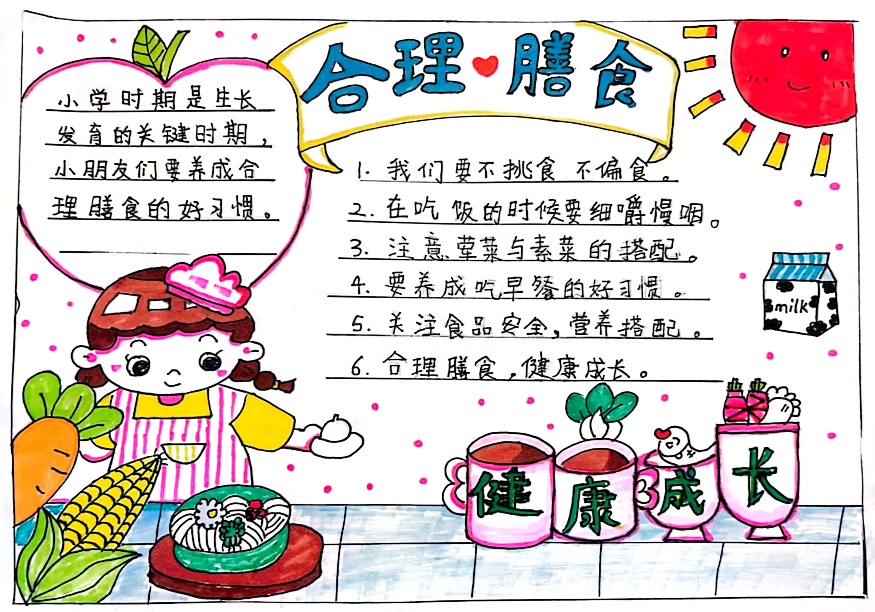 扫描全能王 2024-06-19 16.25_01 (1).jpg