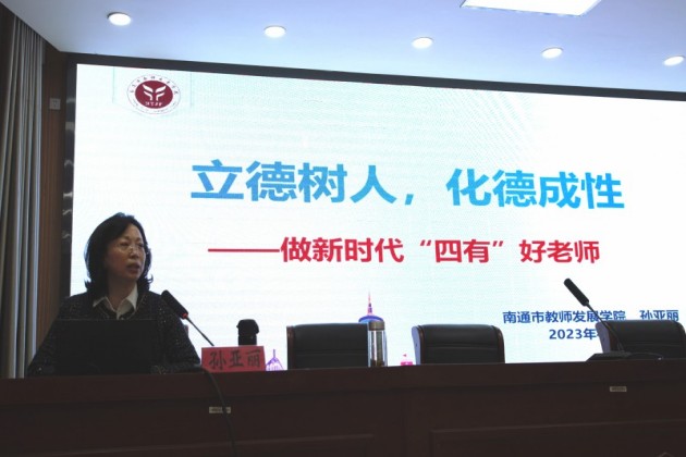 IMG_5119孙亚丽讲座_conew2.jpg