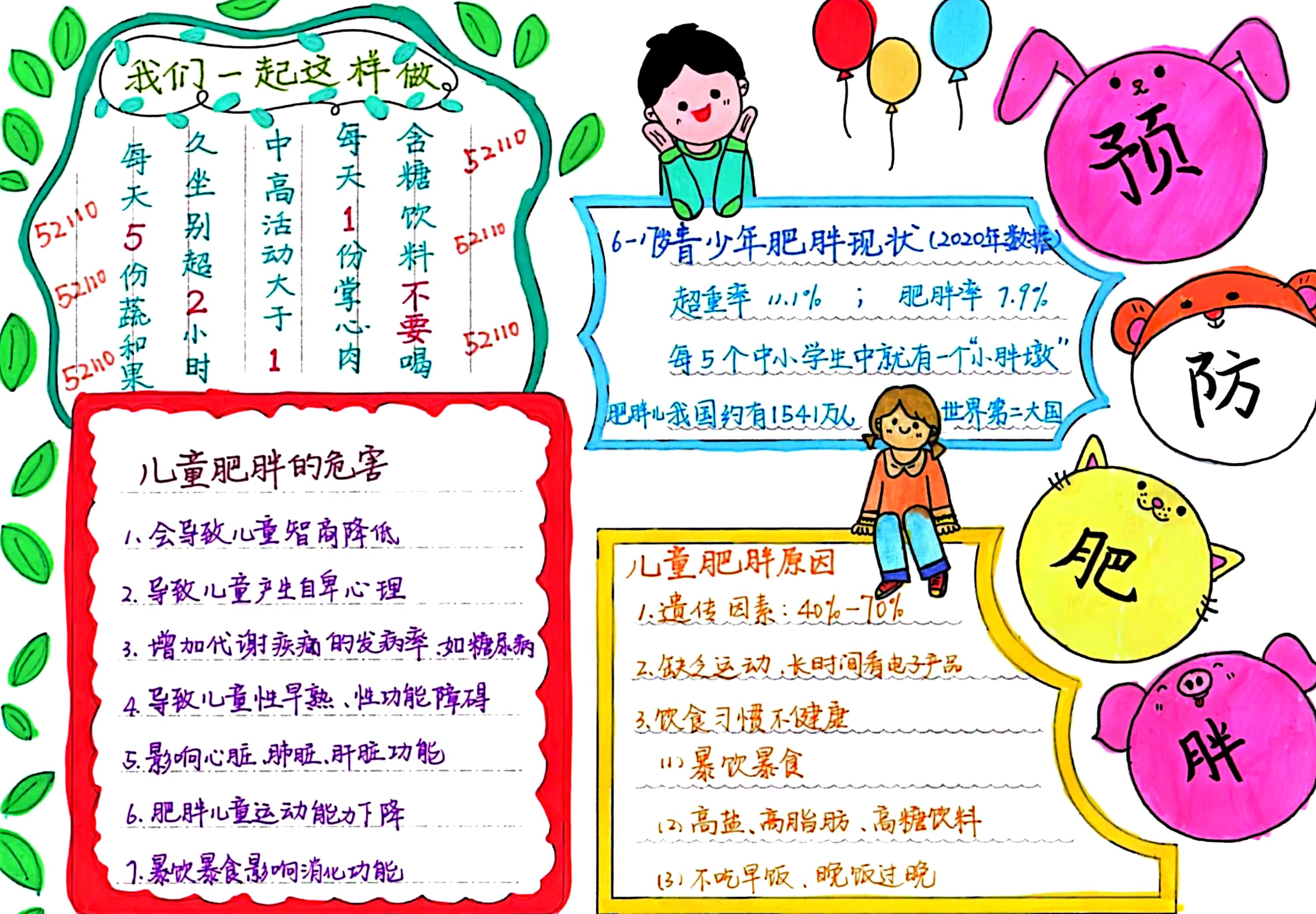 扫描全能王 2024-06-19 16.25_03 (1).jpg