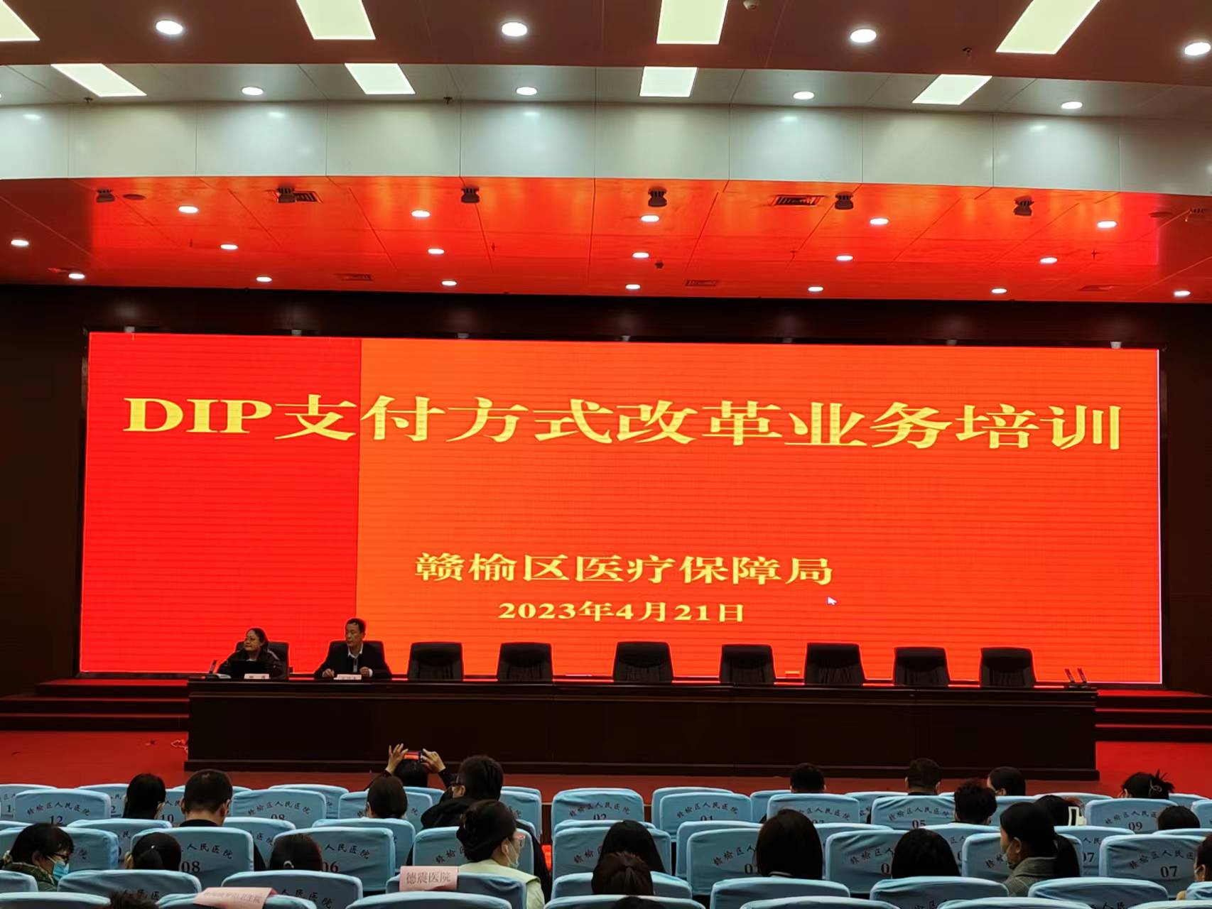 微信图片_20230421174234.jpg