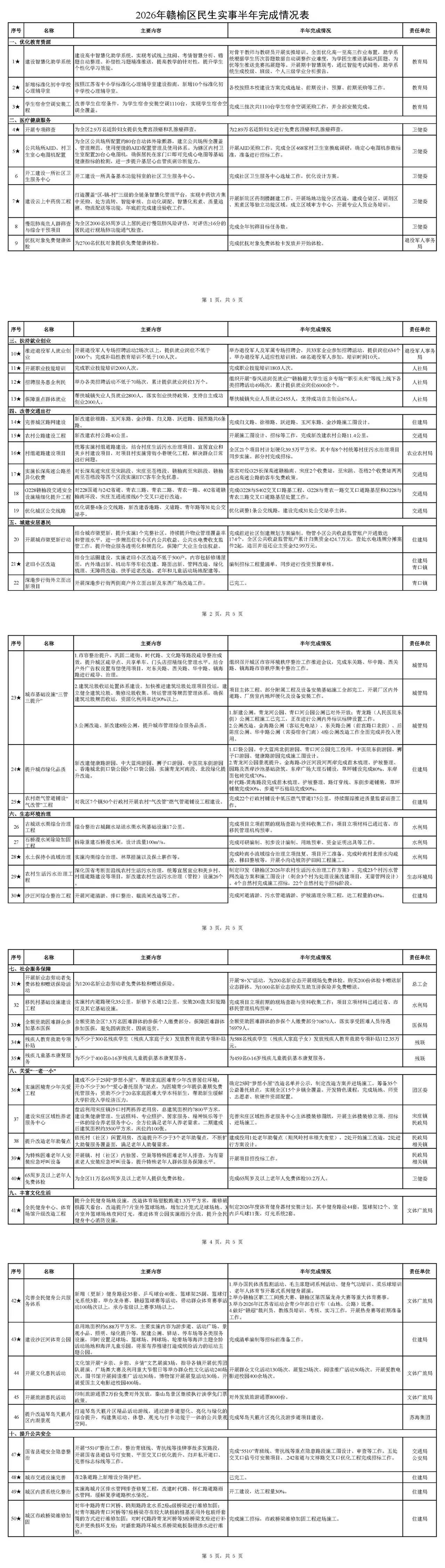 cce5ffa75540ca2e7eca7cf22707396a.jpg