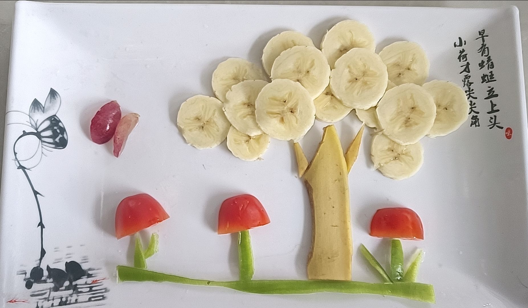 班庄新集小学寒假实践作业qq_pic_merged_1706932845350.jpg