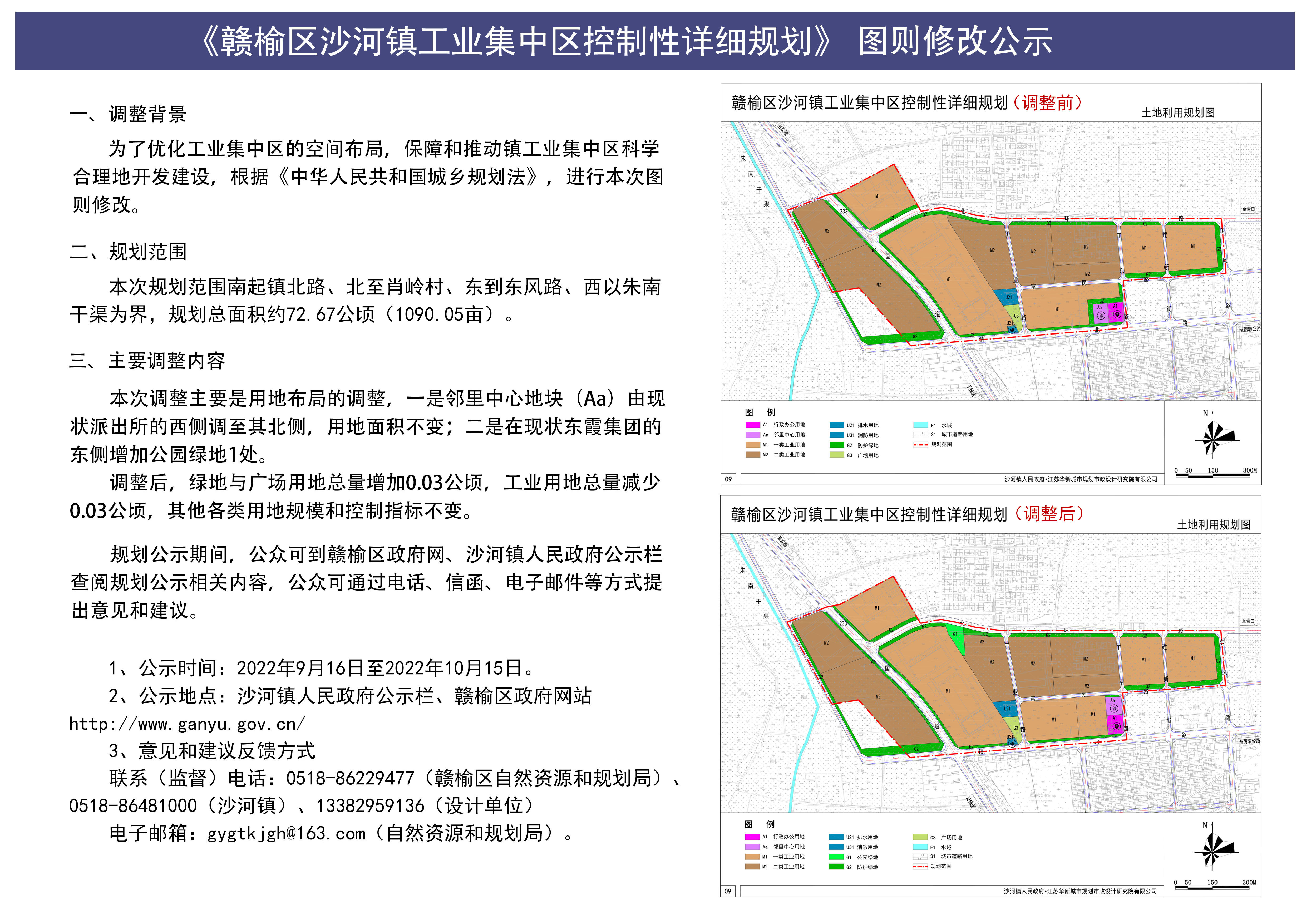 微信图片_20220915113835.jpg