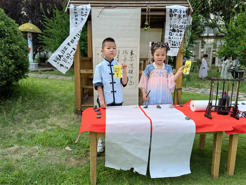 毛笔字签到 (2).jpg