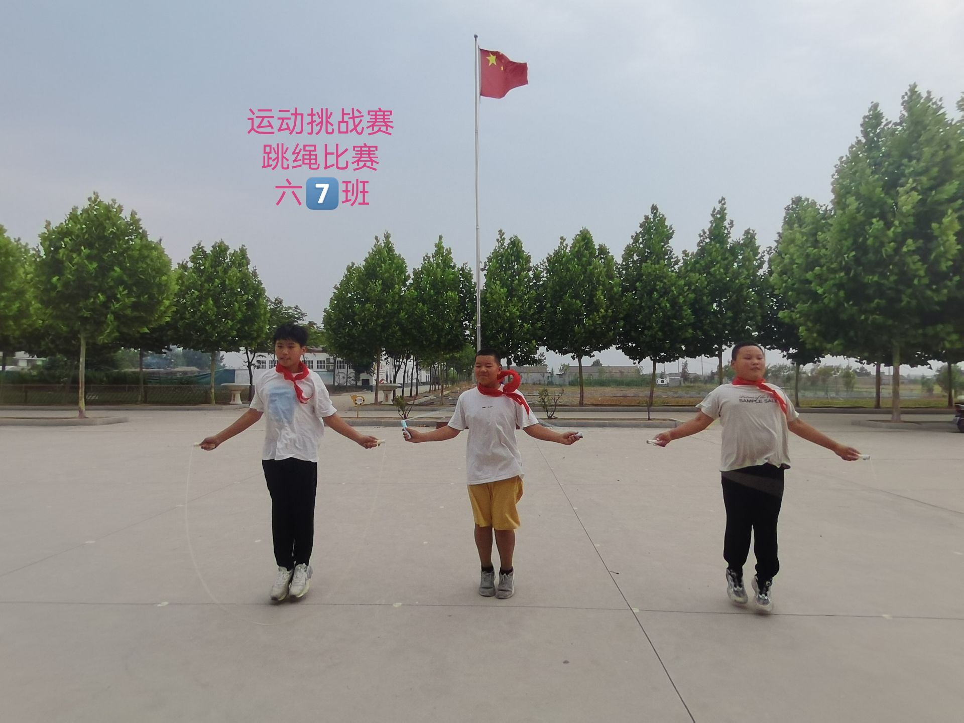 运动挑战赛 (1).jpg