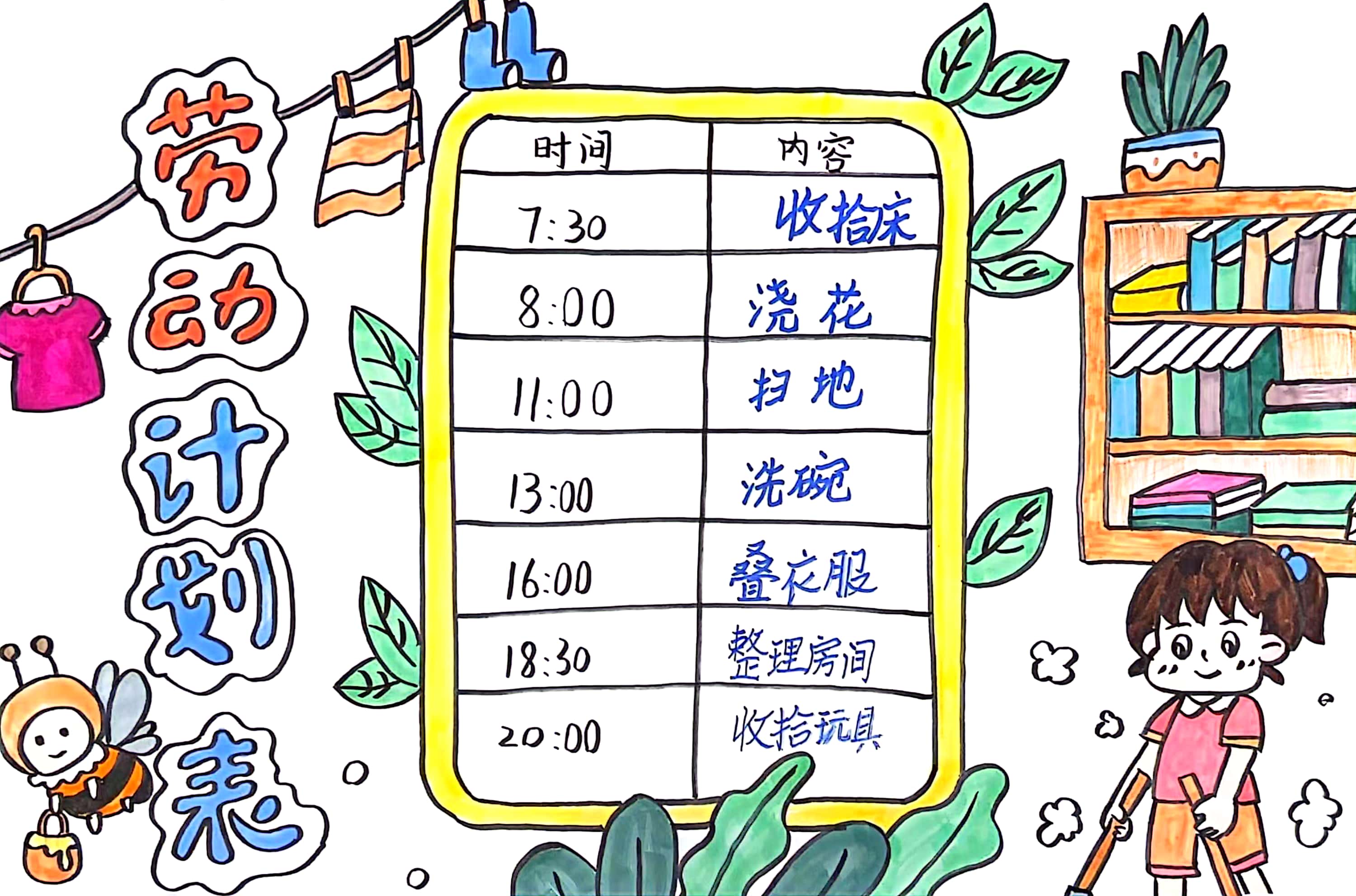 扫描全能王 2024-02-02 15.46_3.jpg