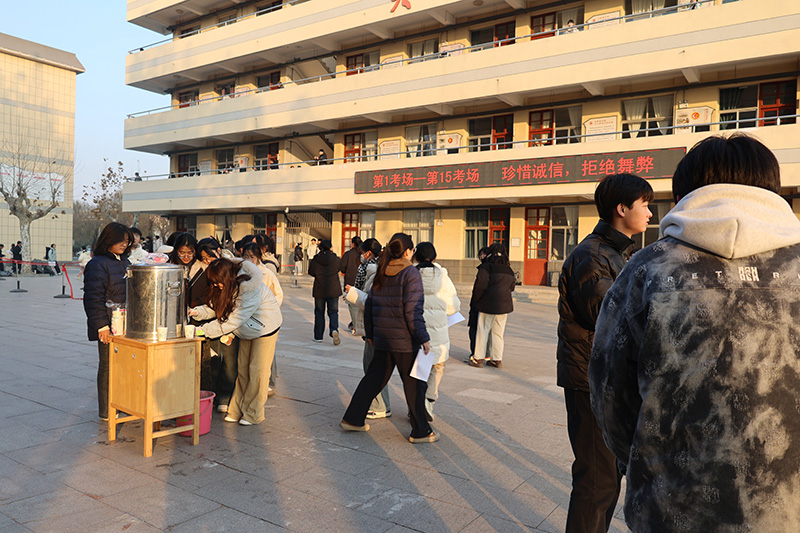 服务考生6.jpg