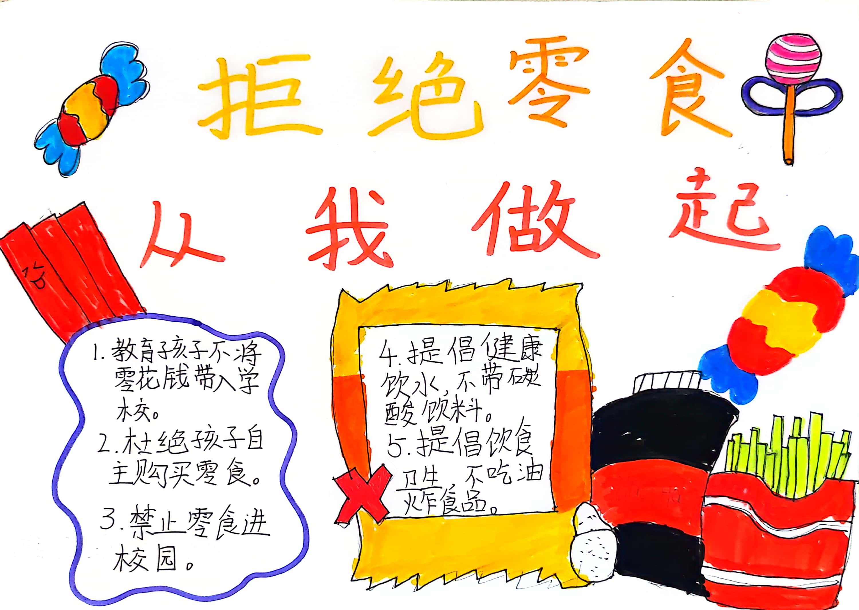 扫描全能王 2023-11-02 10.32_12.jpg