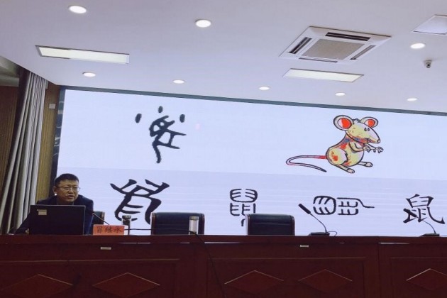 冒继承讲座_conew2.jpg