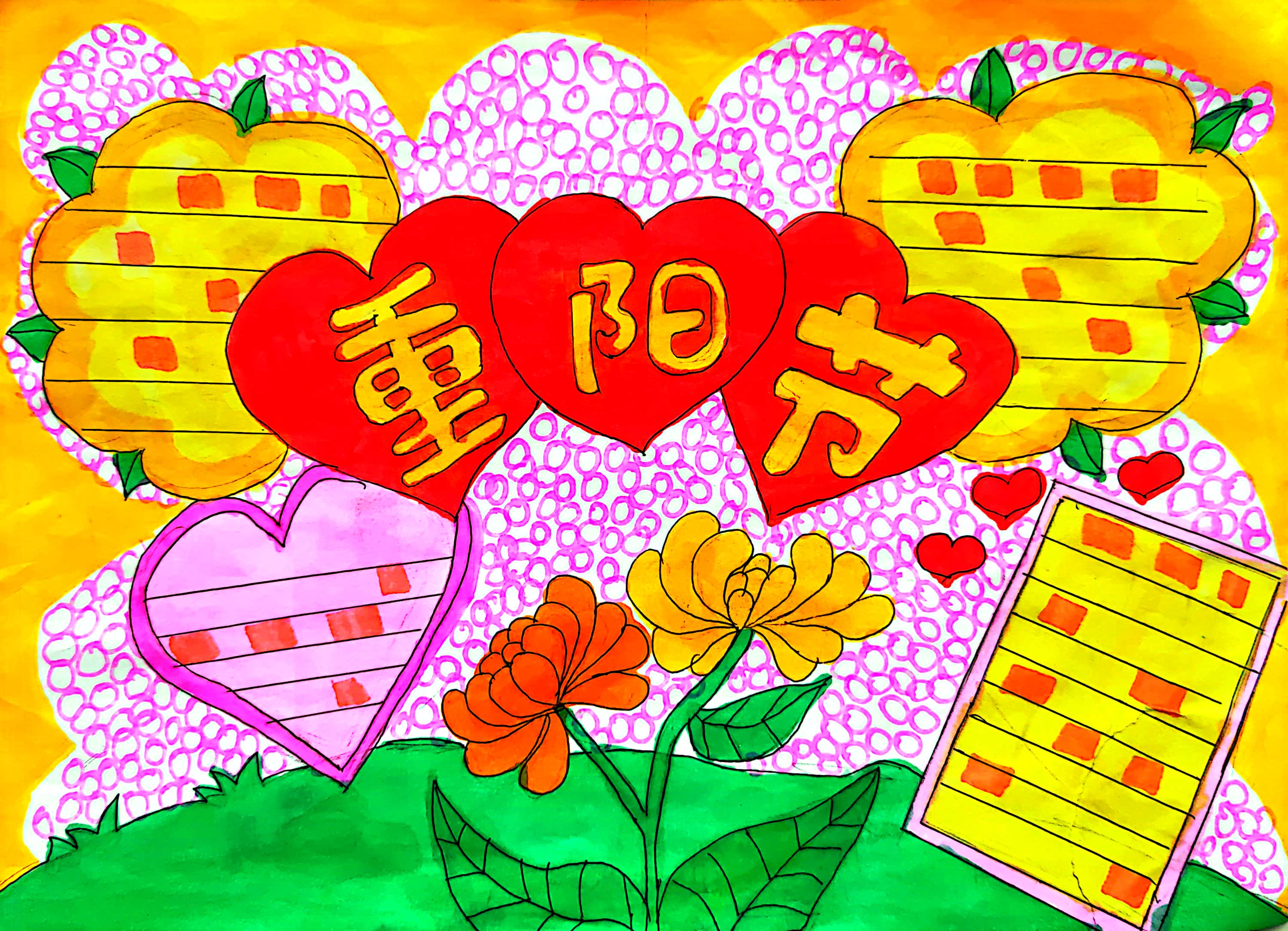 扫描全能王 2023-10-20 12.03_1.jpg