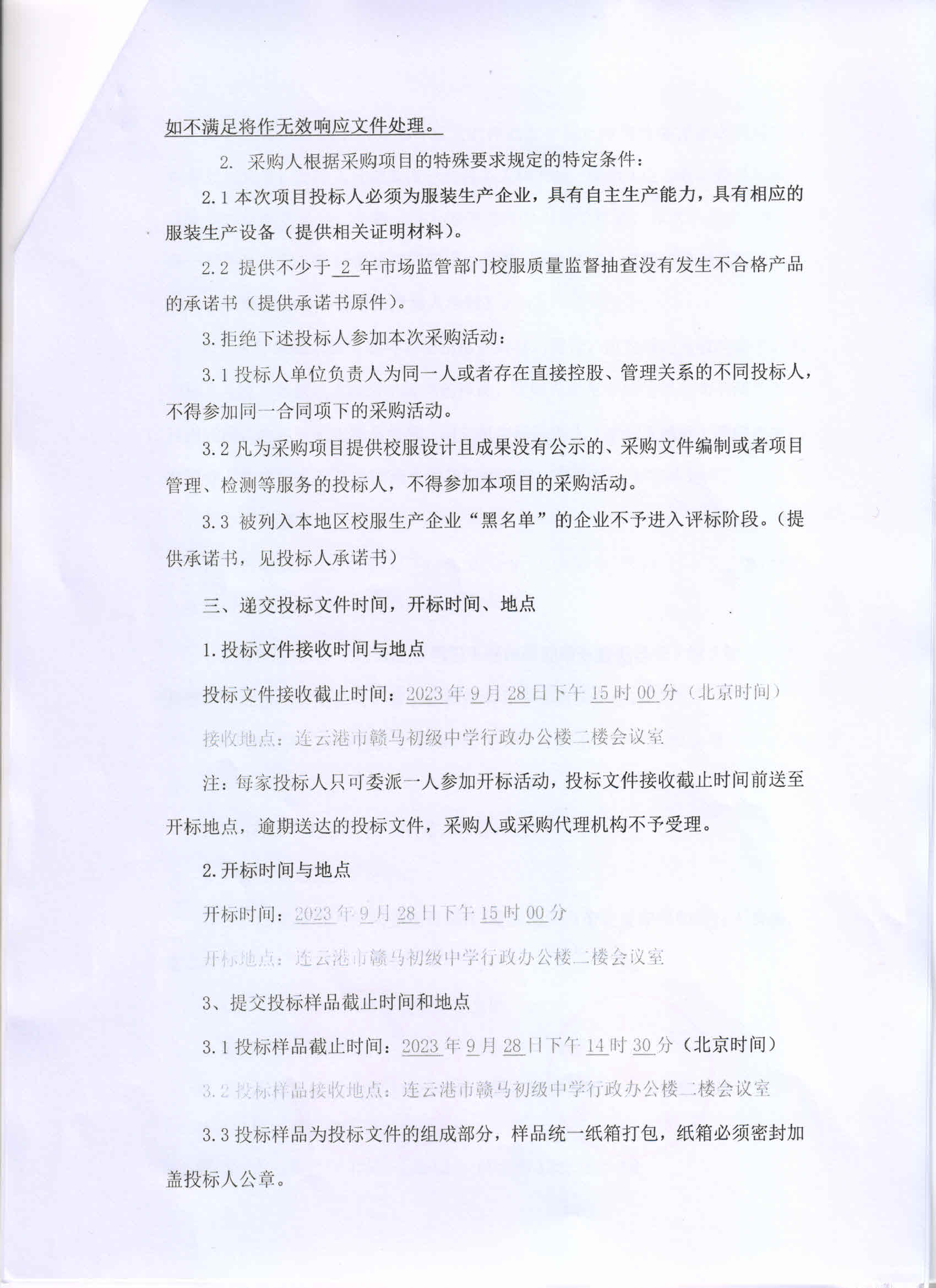 03.jpg