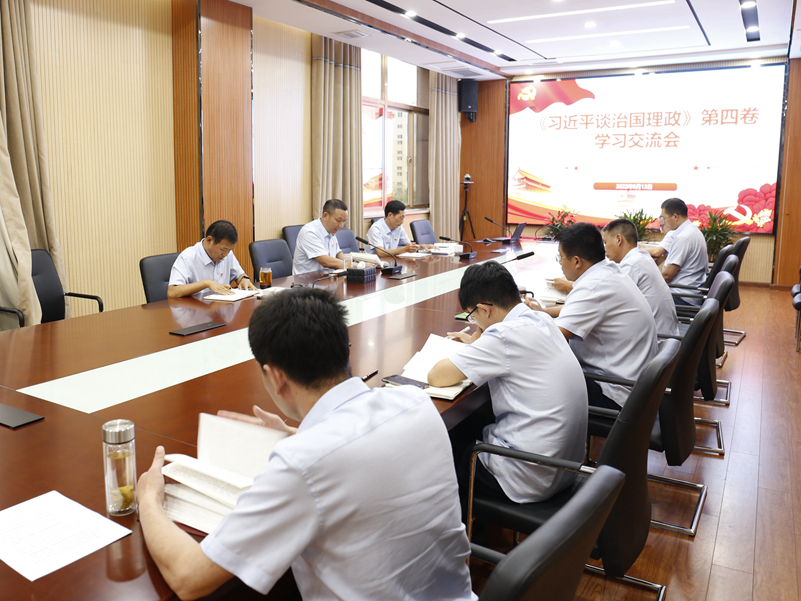 赣榆：专题学习交流《习近平谈治国理政》第四卷.jpg