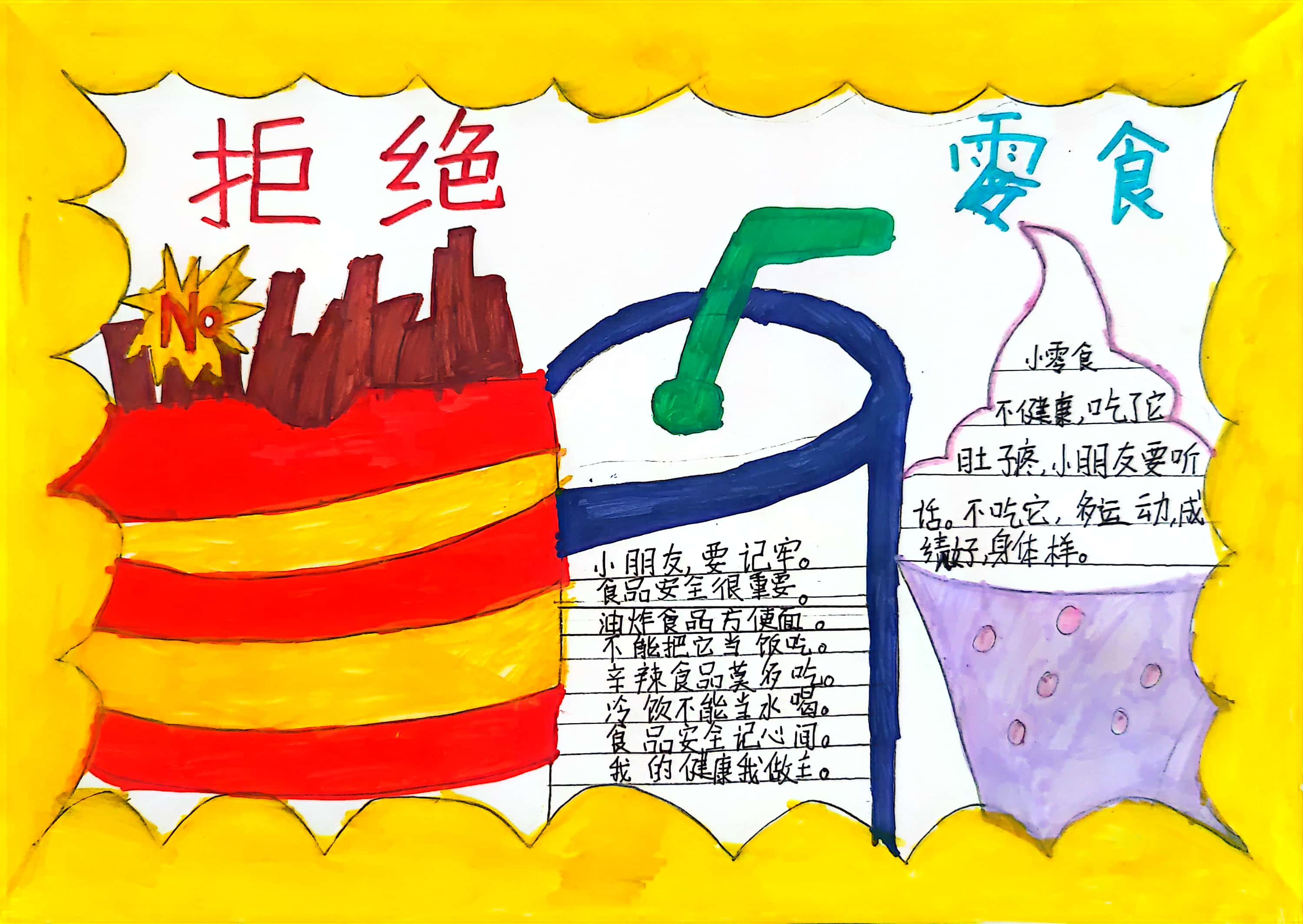 扫描全能王 2023-11-02 10.32_1.jpg