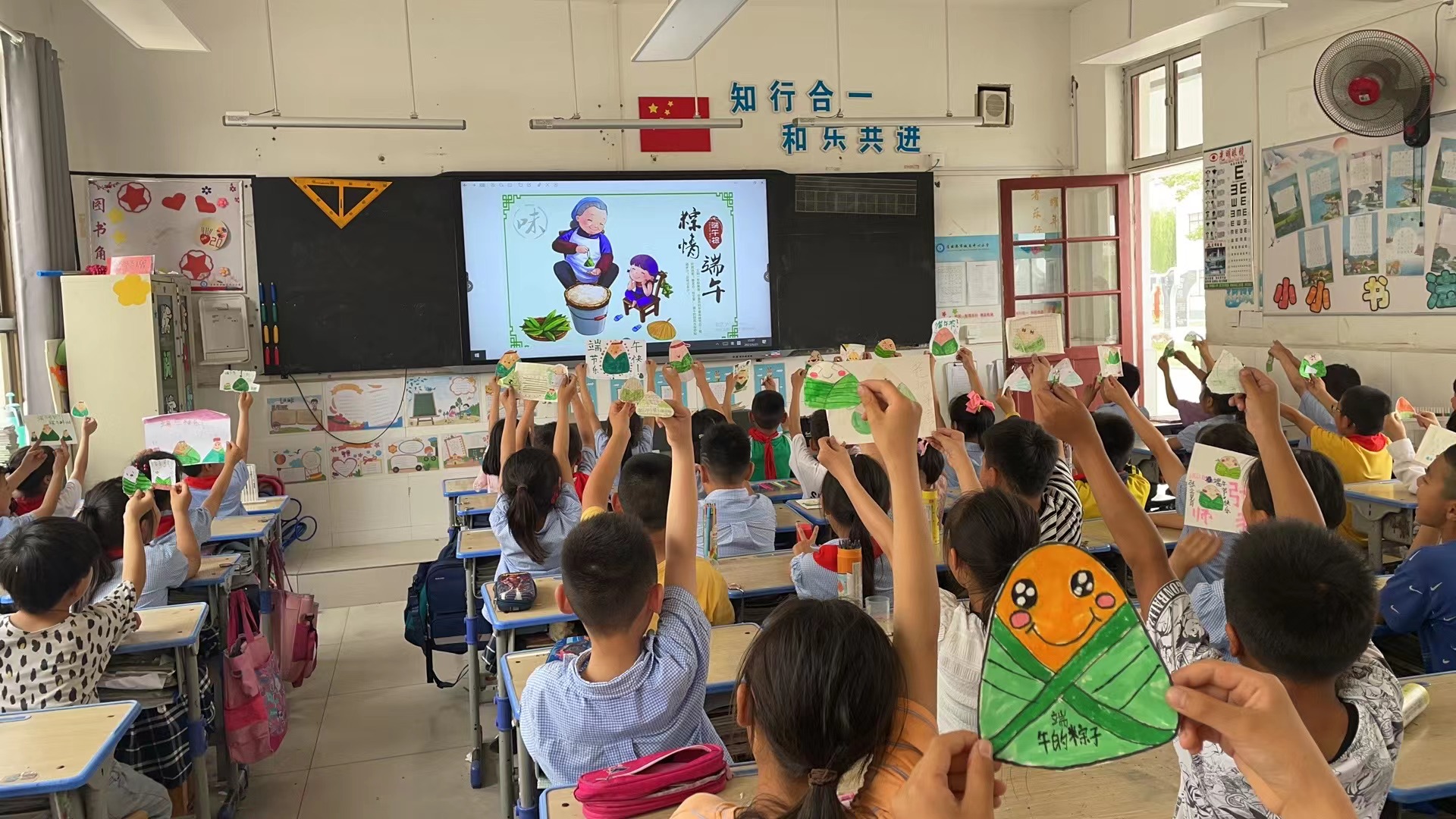 画端午3.jpg