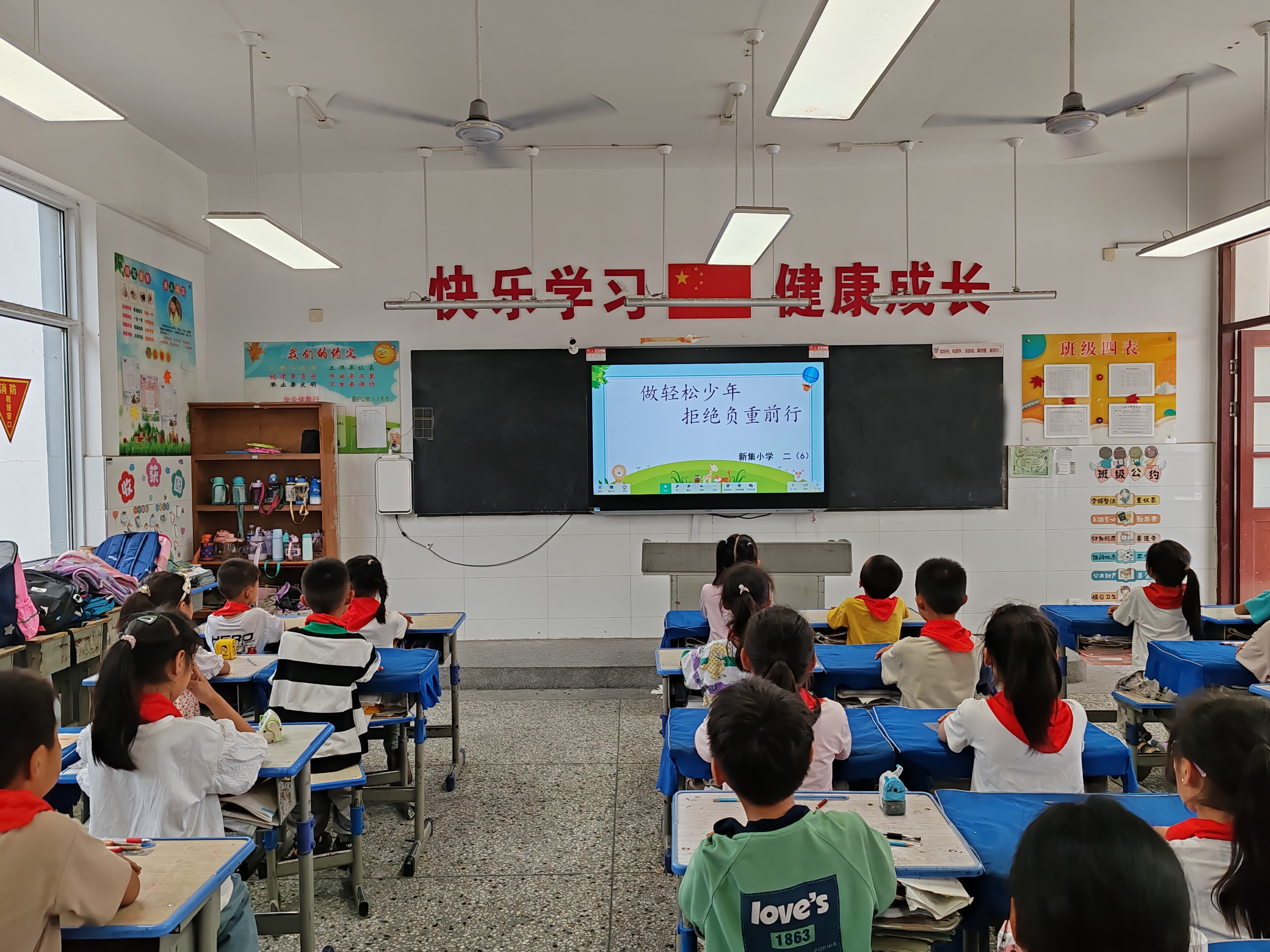 主题班会 (6).jpg