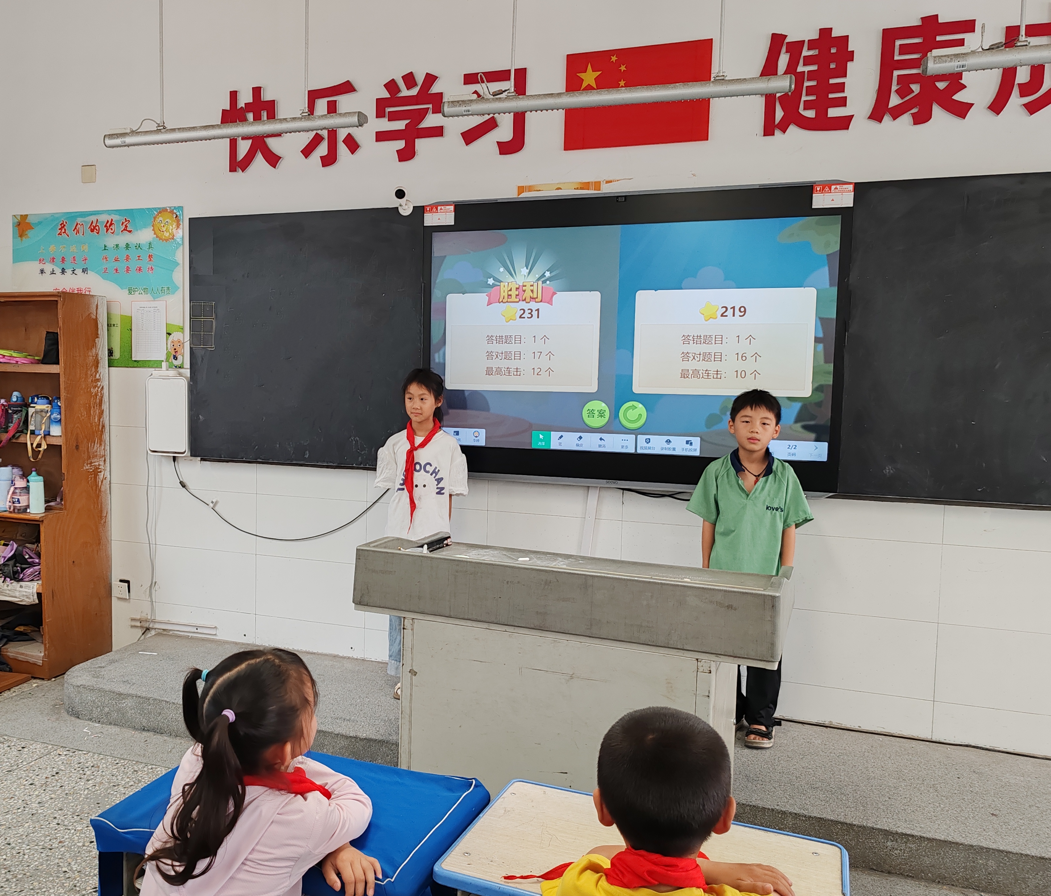 知识竞赛 (3).jpg