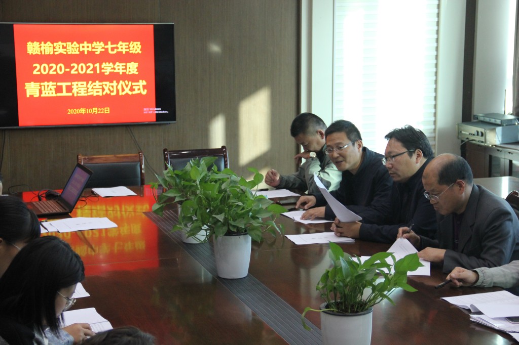 赣榆实验中学:青蓝工程携手前行 师徒结对共育桃李
