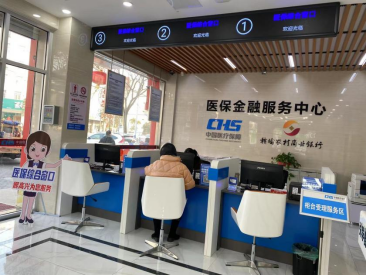 微信图片_202302071453211.png
