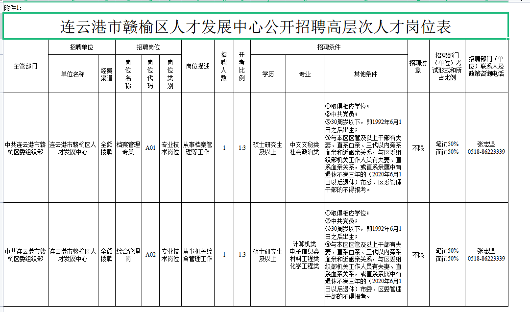 微信图片_20230614084304.png