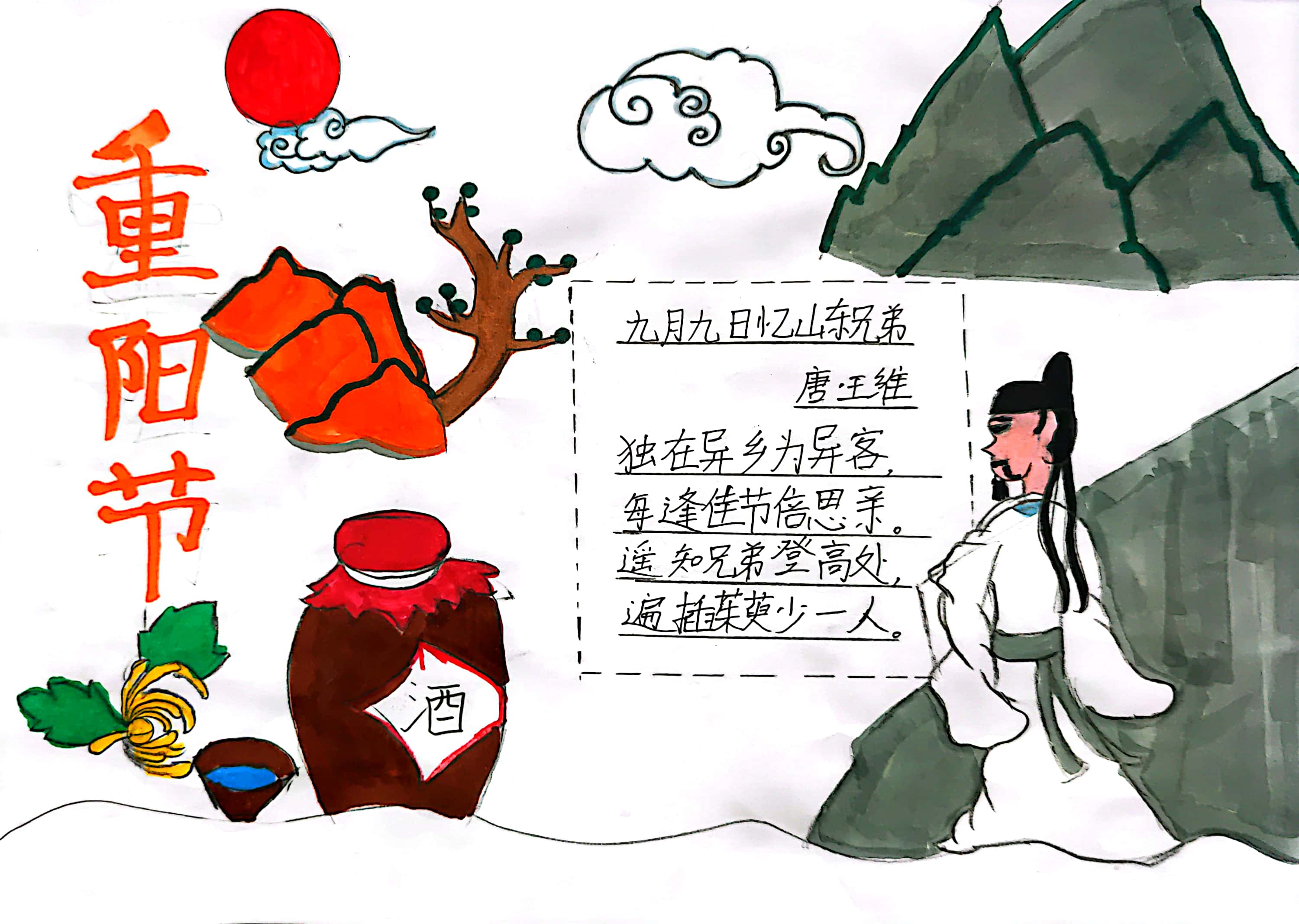 扫描全能王 2023-10-20 12.03_6.jpg