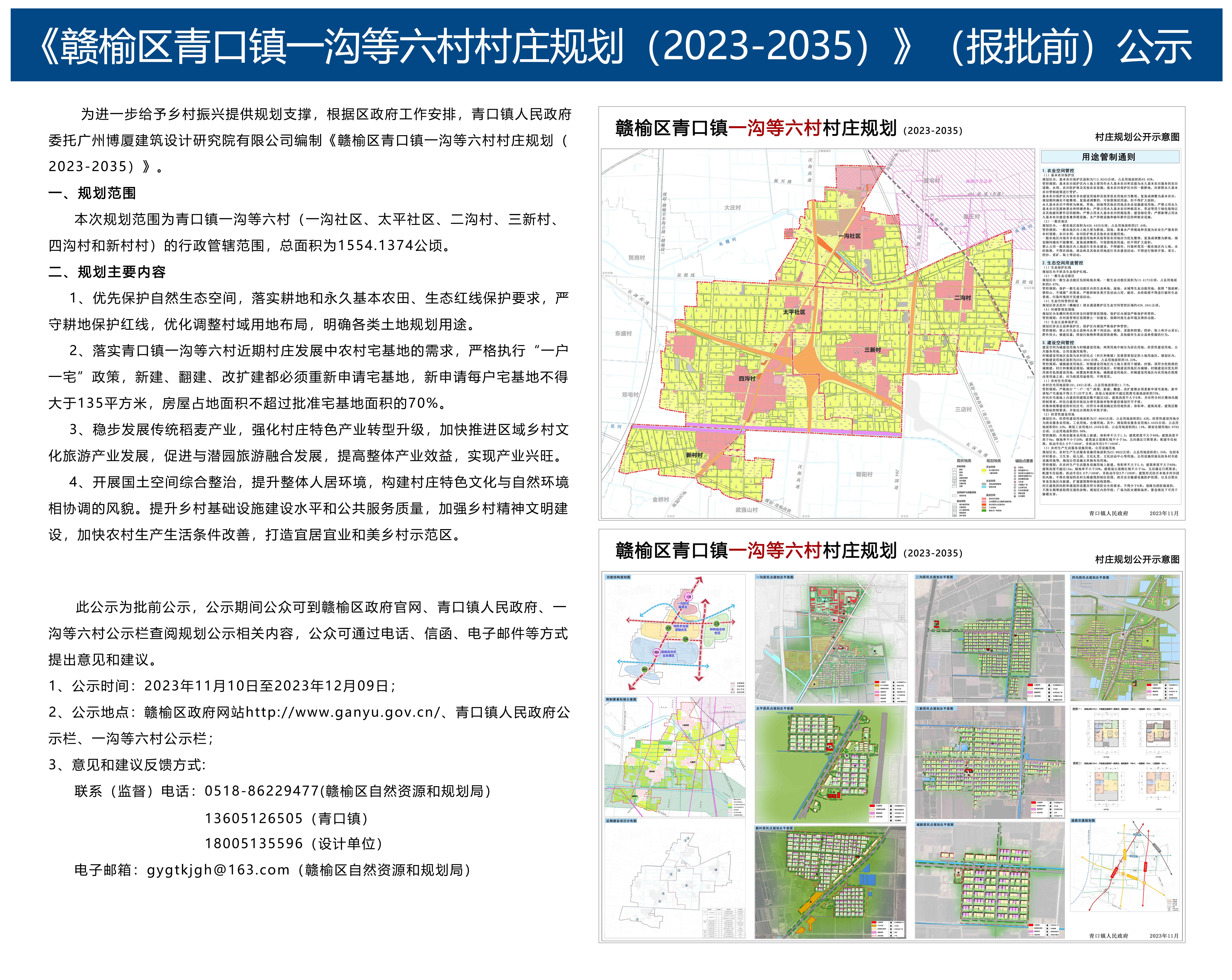 微信图片_20231115125425.jpg