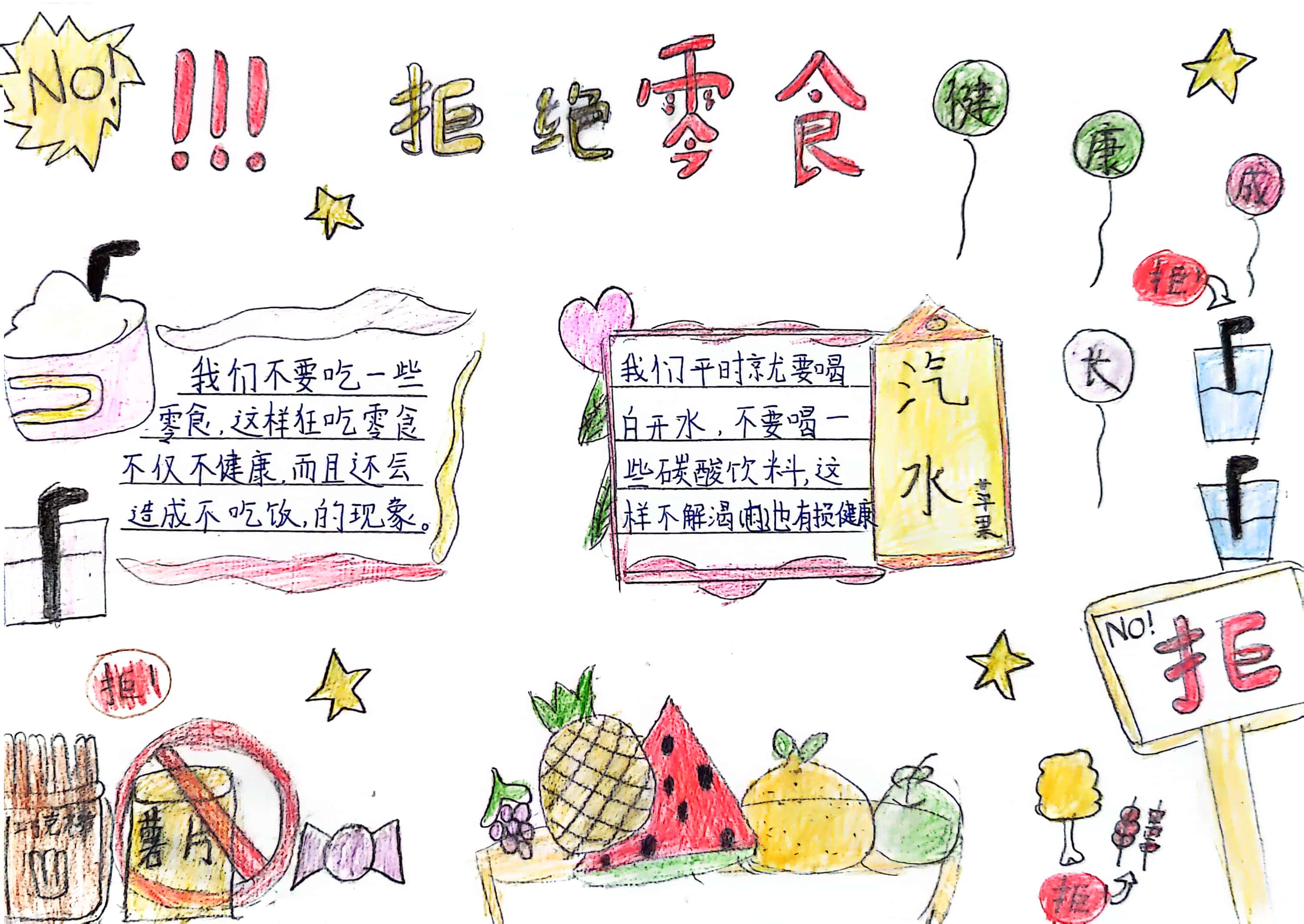 扫描全能王 2023-11-02 10.32_13.jpg