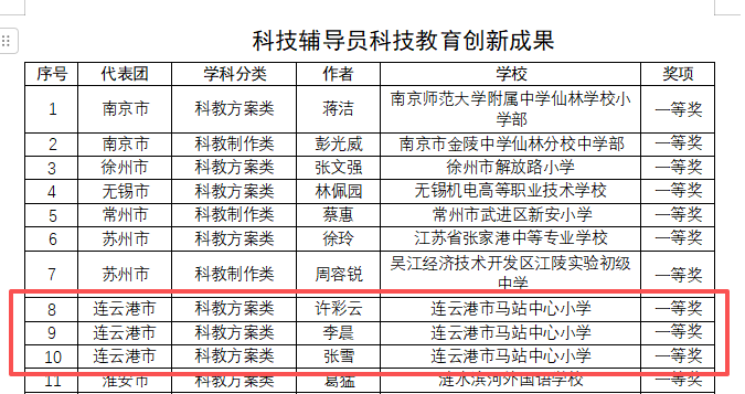 微信图片_20260602110554_297_3.png