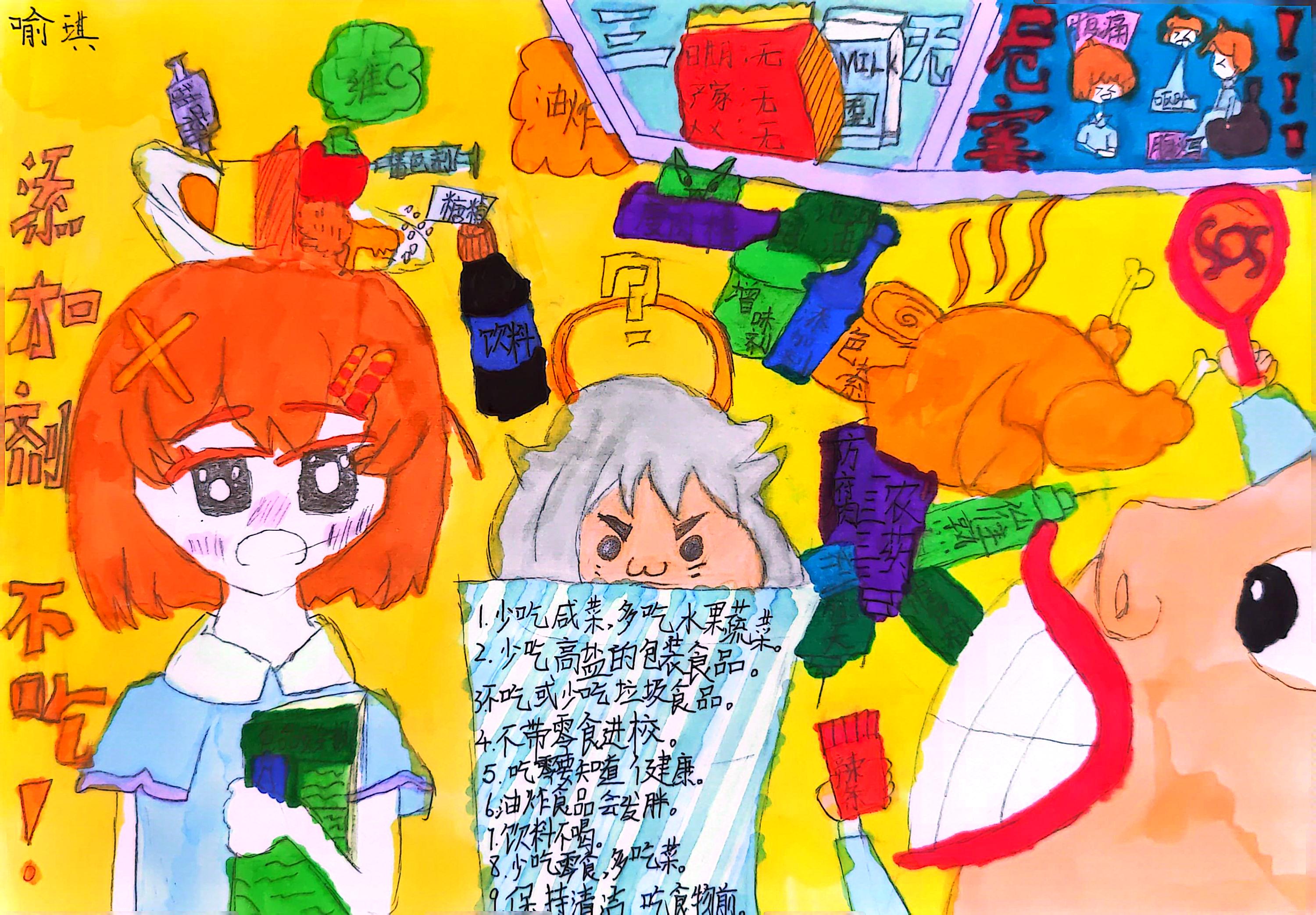 扫描全能王 2023-11-02 10.32_9.jpg