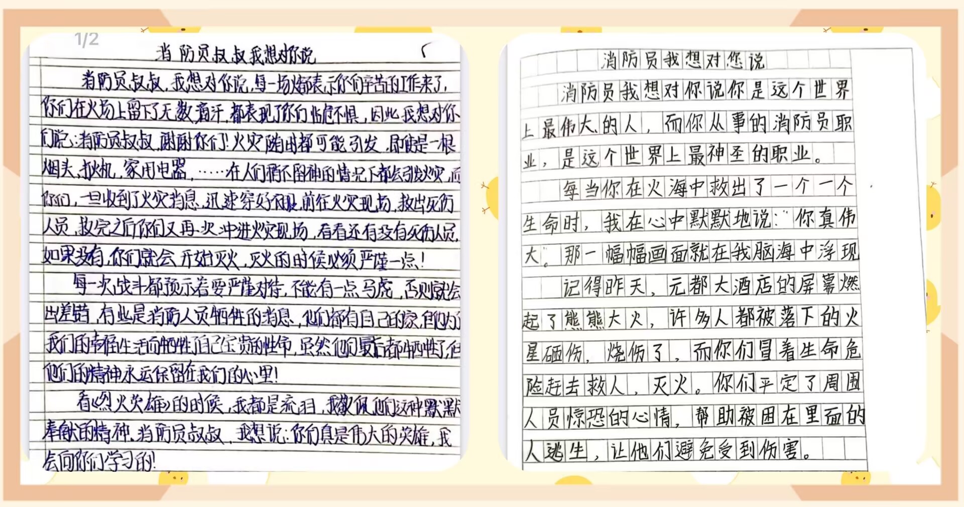 CB638423FF65EED8B148E94B5FE7AD64.jpg
