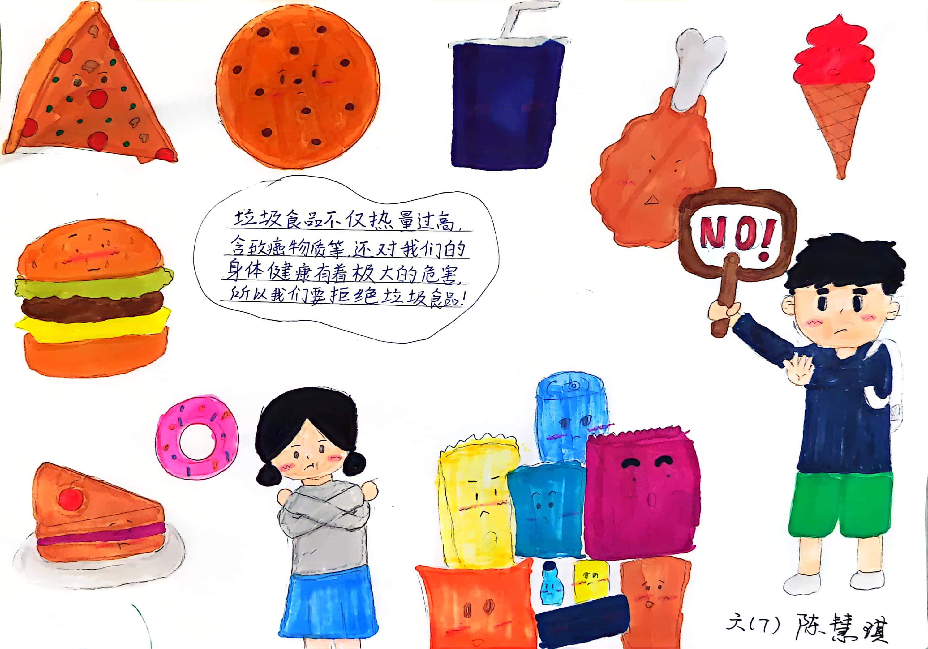 扫描全能王 2023-11-02 10.32_14.jpg