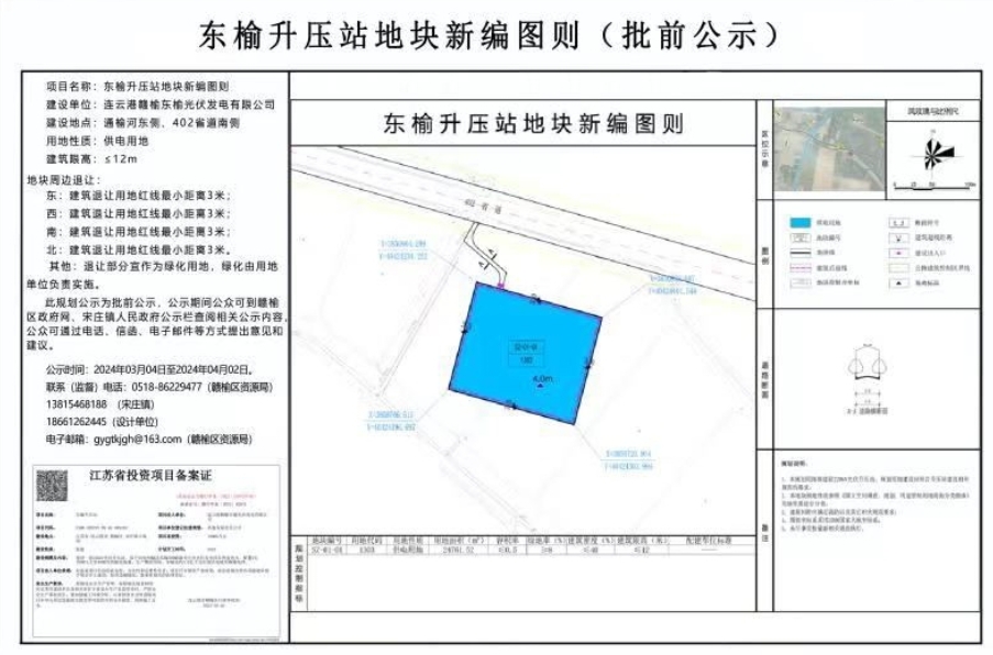 微信截图_20240304144312.jpg