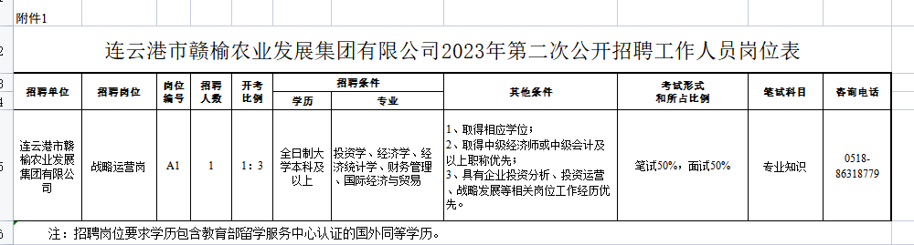 微信图片_20230509173819.png