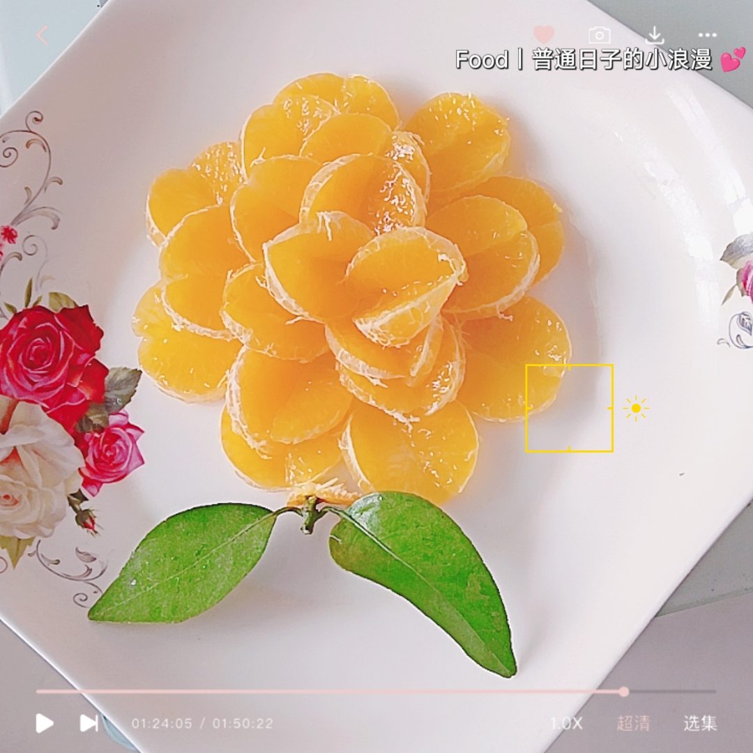 班庄新集小学寒假实践作业MTXX_MH20240203_120010505.jpg