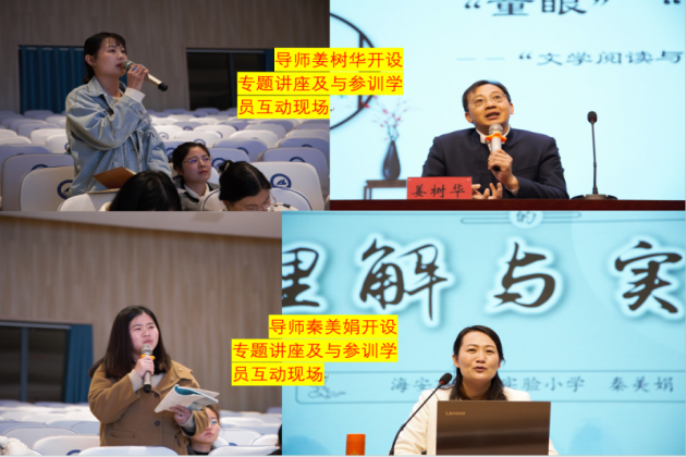 专家讲座及互动现场_conew2.png