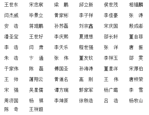微信图片_20230919104625.png