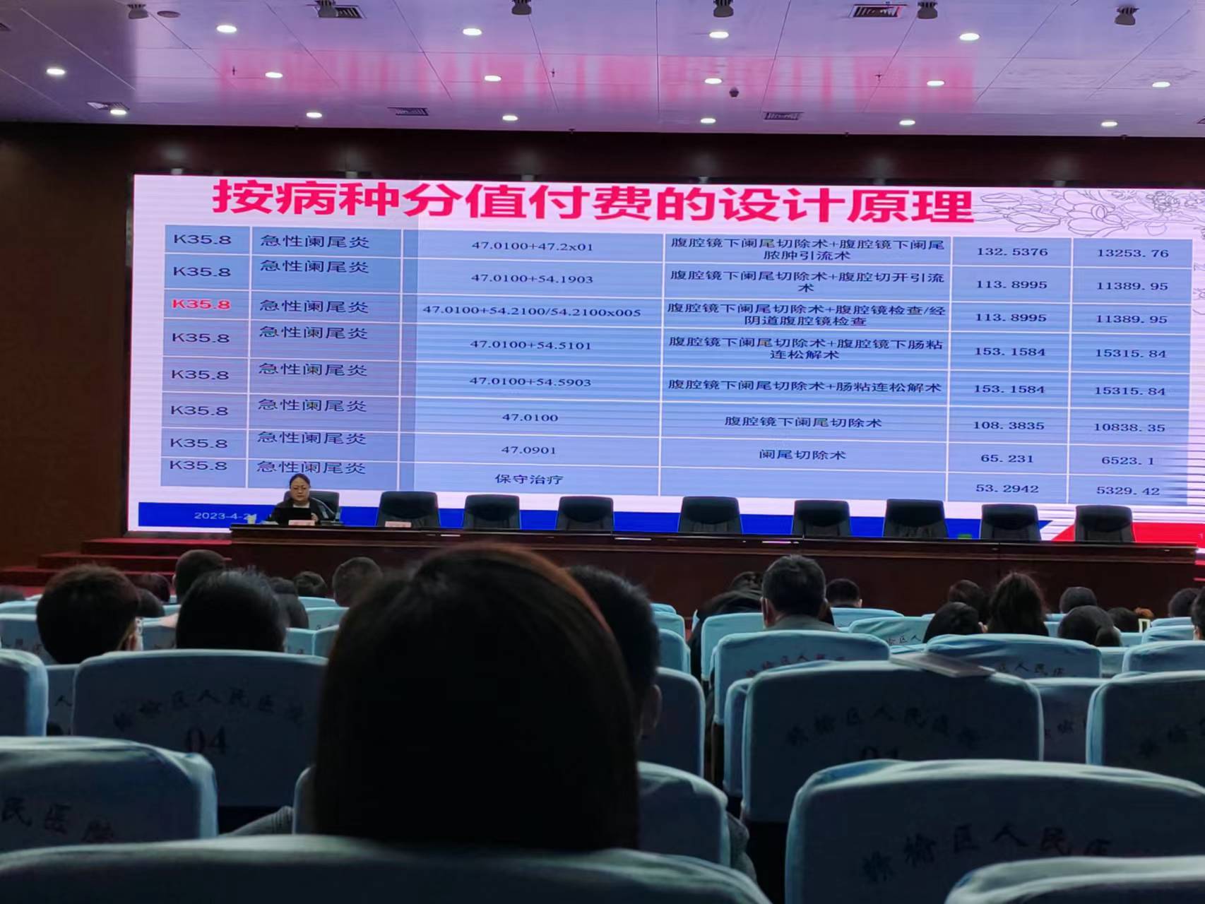 微信图片_202304211742342.jpg