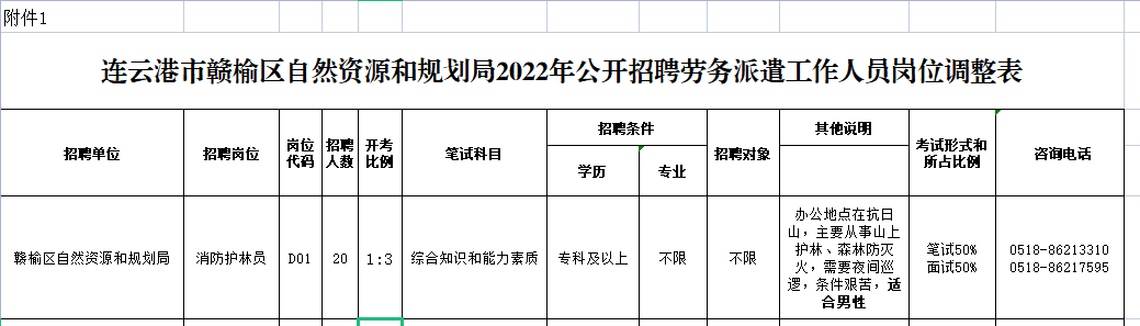 QQ图片20221110110937.png