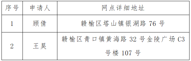 微信图片_20250916102503_87_2.png