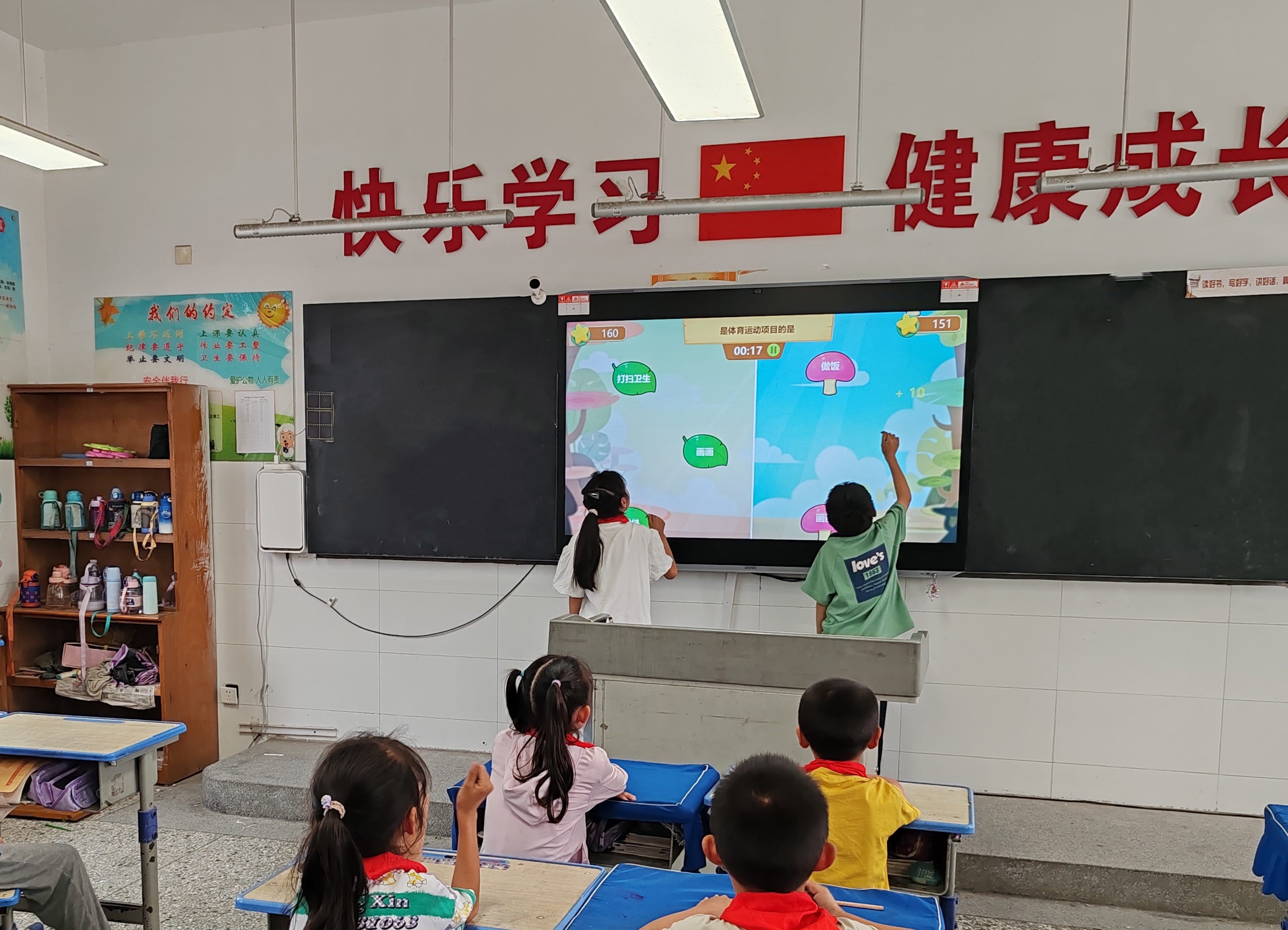 知识竞赛 (4).jpg