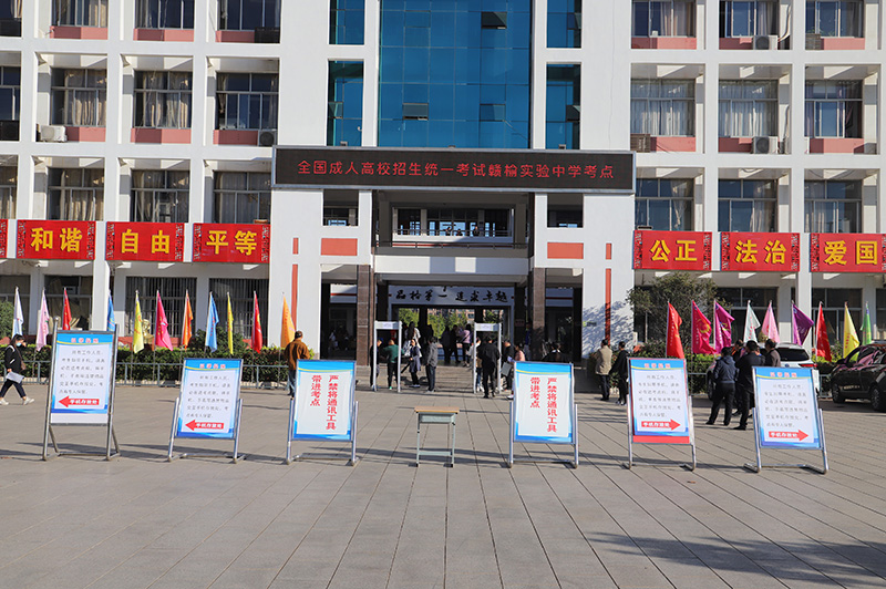 考点外景.JPG