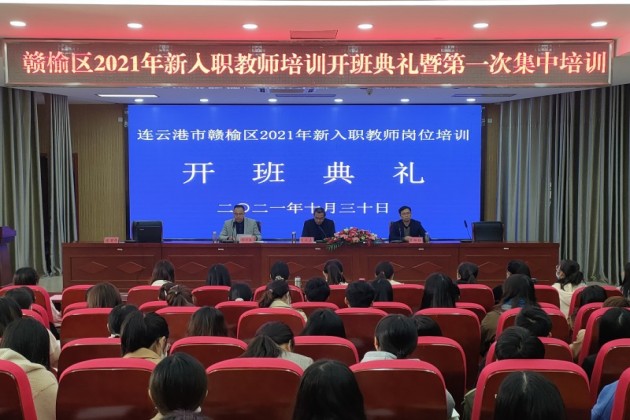 IMG20211030开班仪式_conew2.jpg