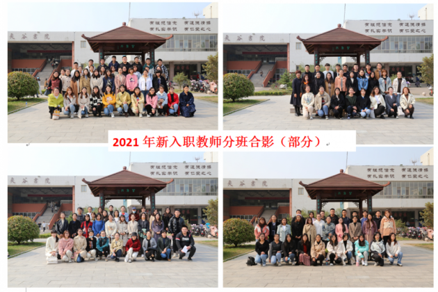 合影_conew2.png