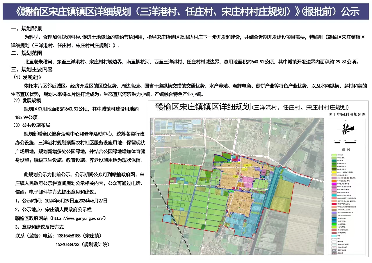 微信图片_20240529163224.jpg